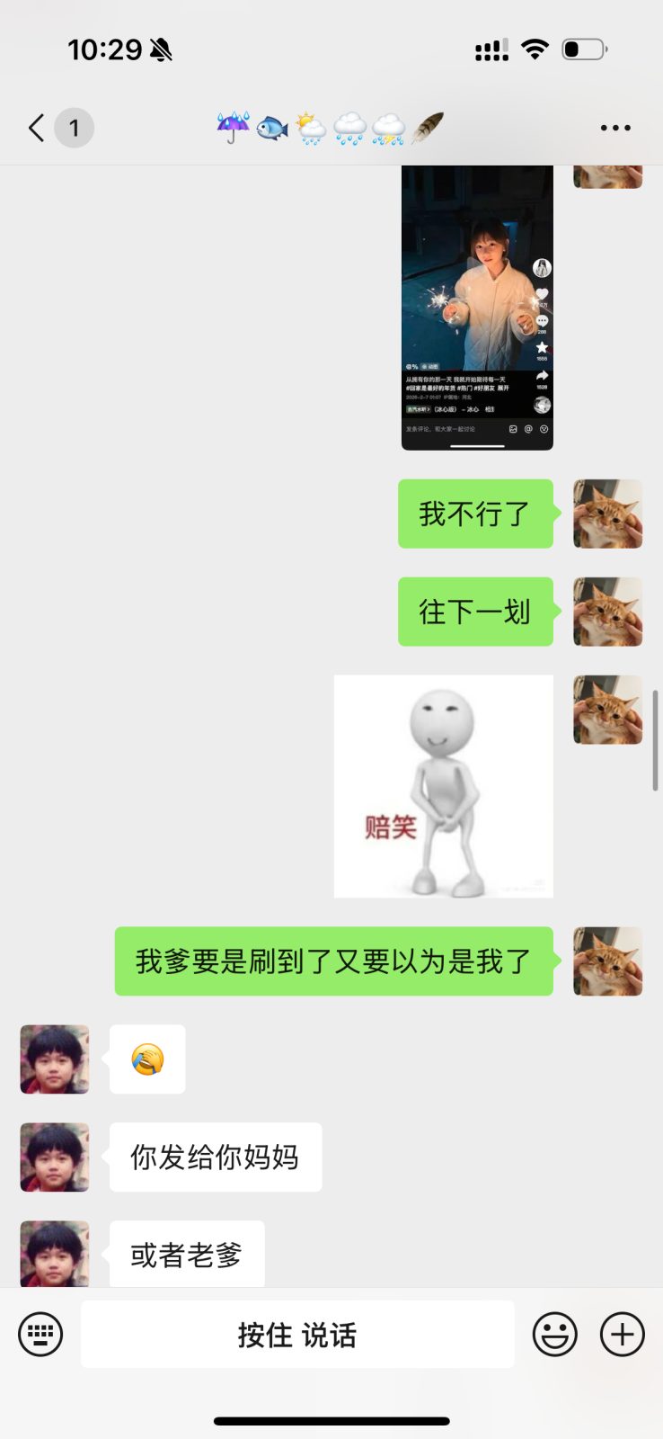 0216.png