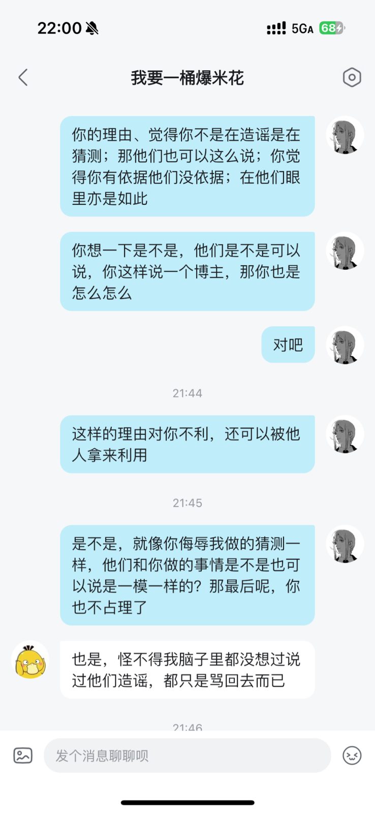 0090.png